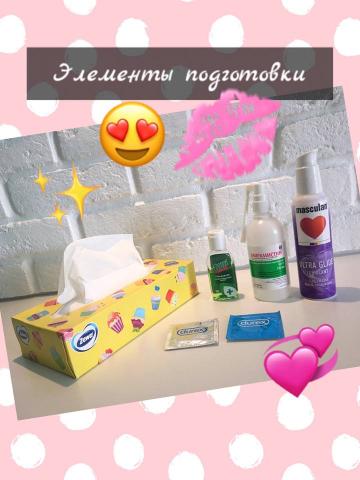 Лейла Сладкая Минута фото 3